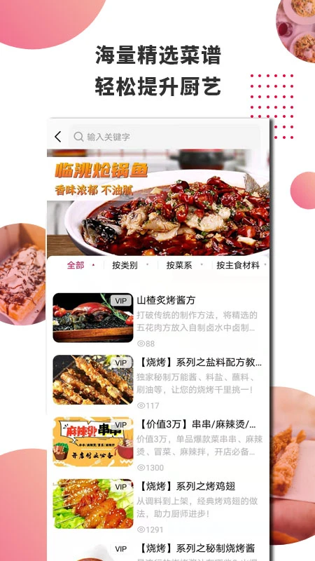 ������ʳ4.9.3 �����˱ر������н�ͼ