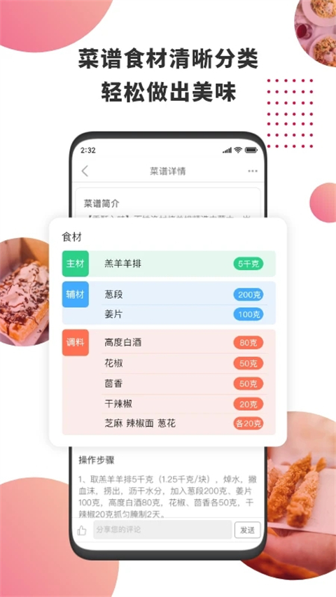 ������ʳ4.9.3 �����˱ر������н�ͼ