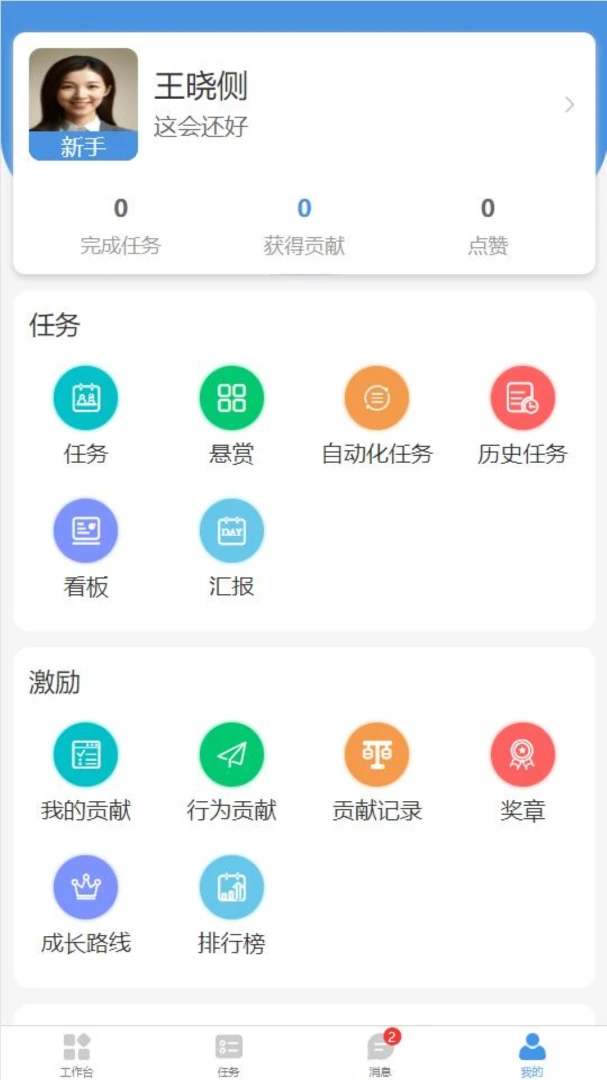 Ǭ������3.9.56 �Ŷ�Ŀ��������н�ͼ