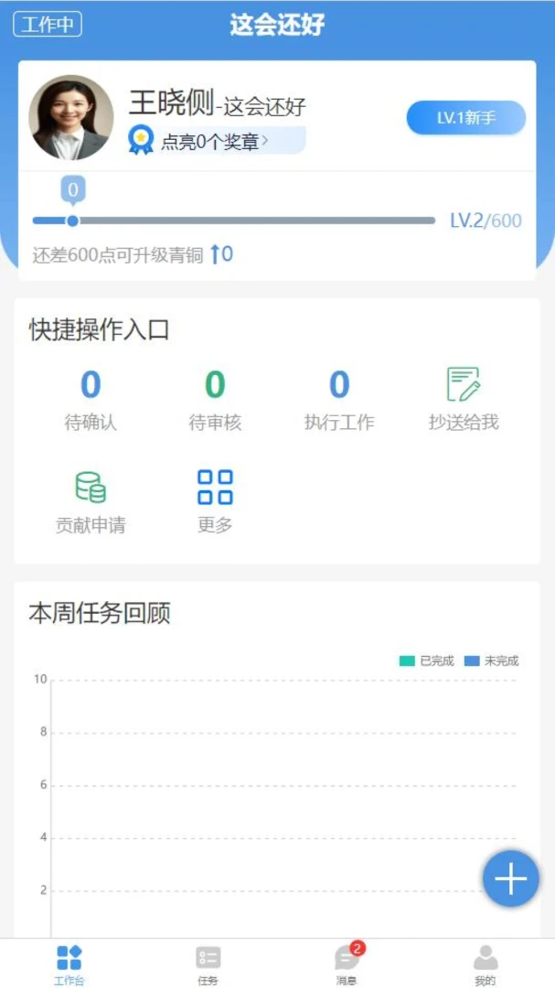 Ǭ������3.9.56 �Ŷ�Ŀ��������н�ͼ