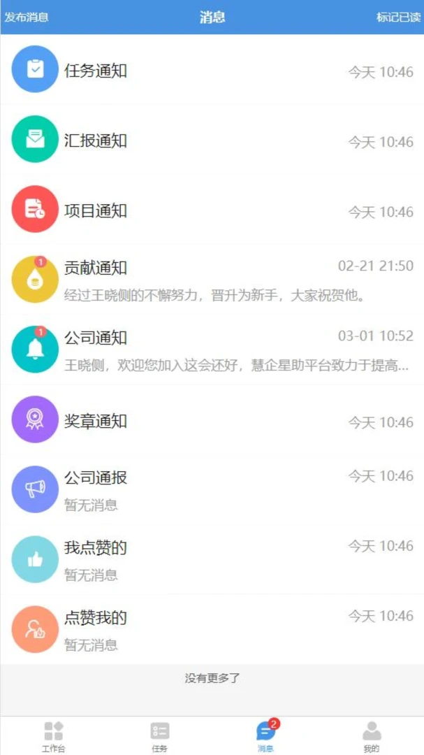 Ǭ������3.9.56 �Ŷ�Ŀ��������н�ͼ