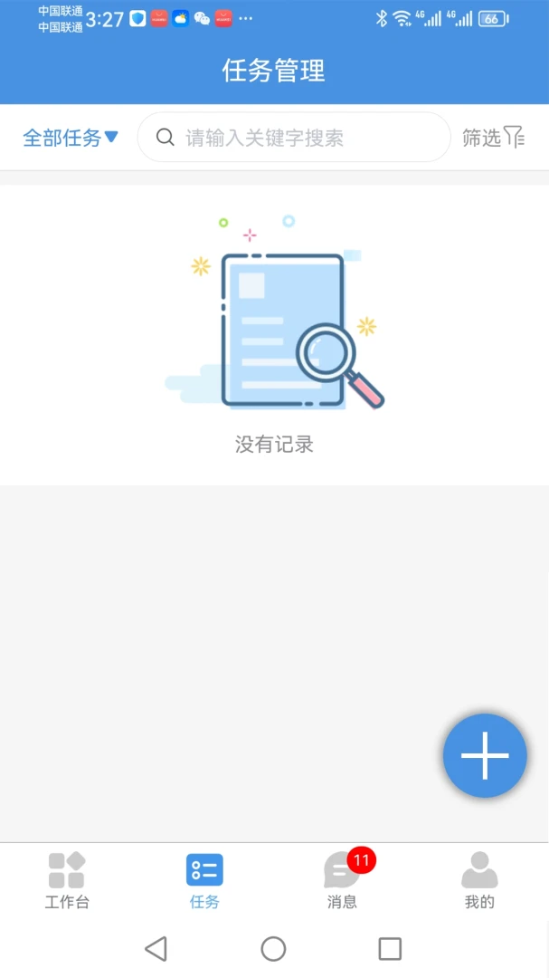 Ǭ������3.9.56 �Ŷ�Ŀ��������н�ͼ
