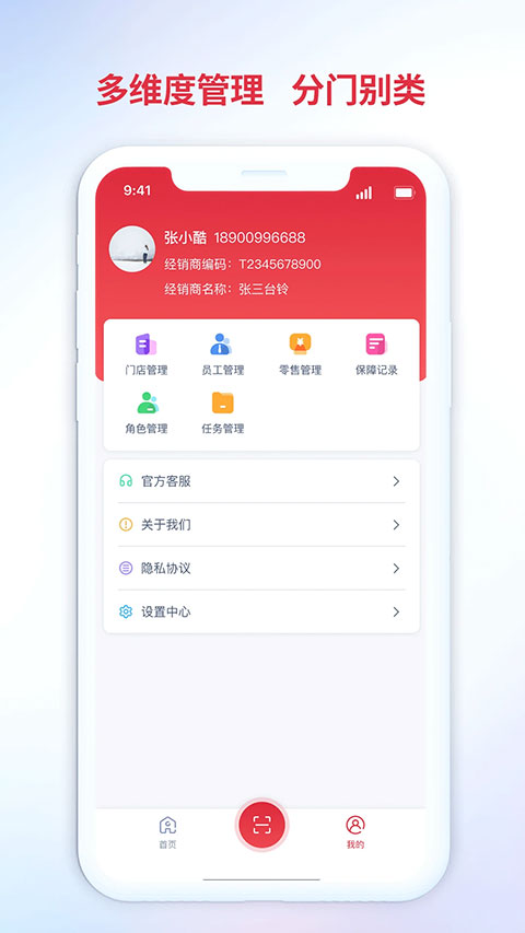 �嵼��App�ٷ�������ͼ ��׿��