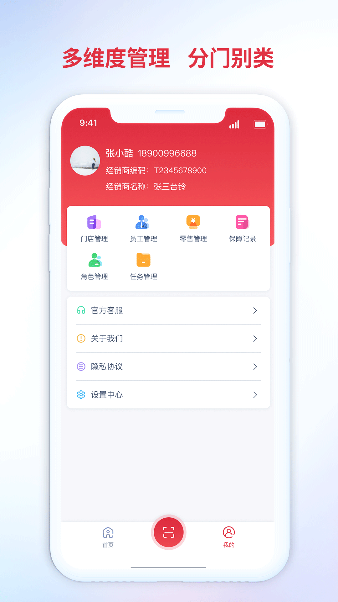 �嵼��3.4.7.00 �ٷ������н�ͼ