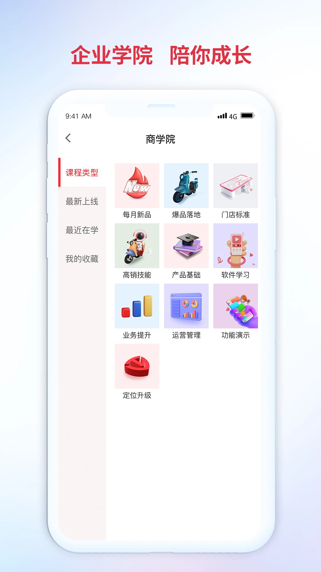 �嵼��3.4.7.00 �ٷ������н�ͼ