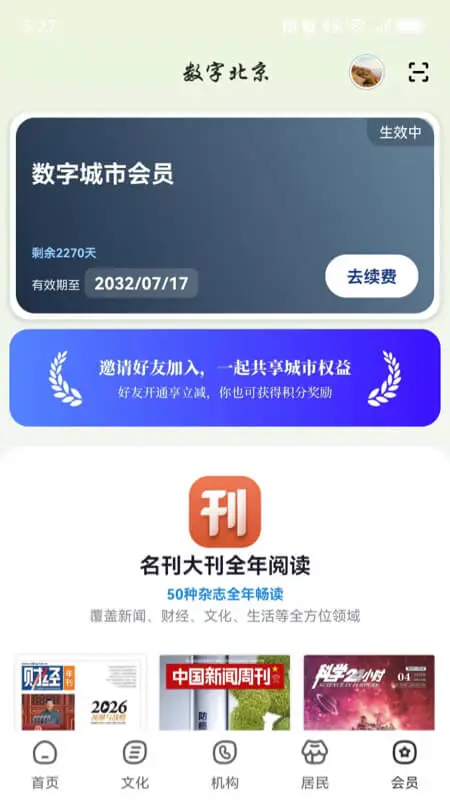 ���ֱ���3.0.1 ���������������н�ͼ