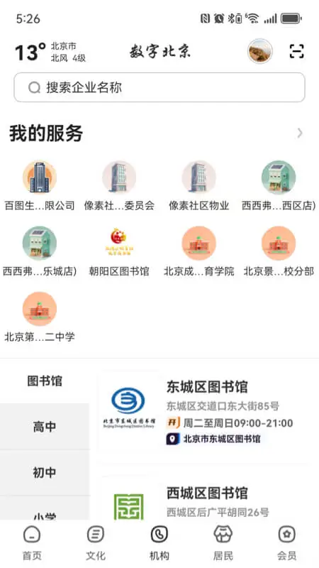 ���ֱ���3.0.1 ���������������н�ͼ