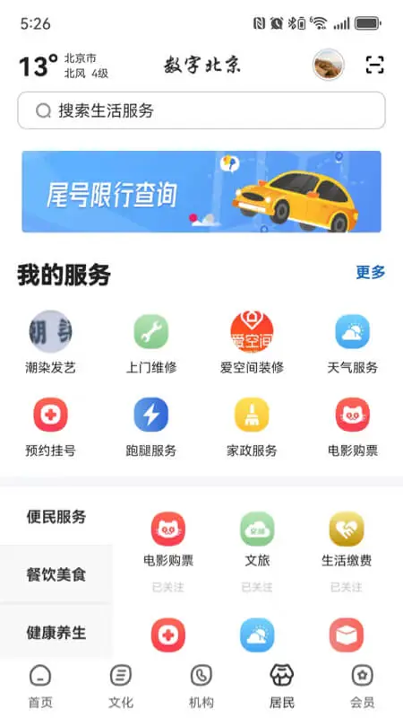 ���ֱ���3.0.1 ���������������н�ͼ