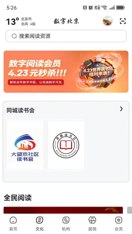 ���ֱ���3.0.1 ���������������н�ͼ
