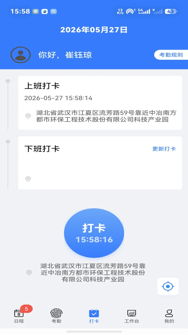 ���ֻ���ά�ܿ�ƽ̨-��άAPP��ͼ2