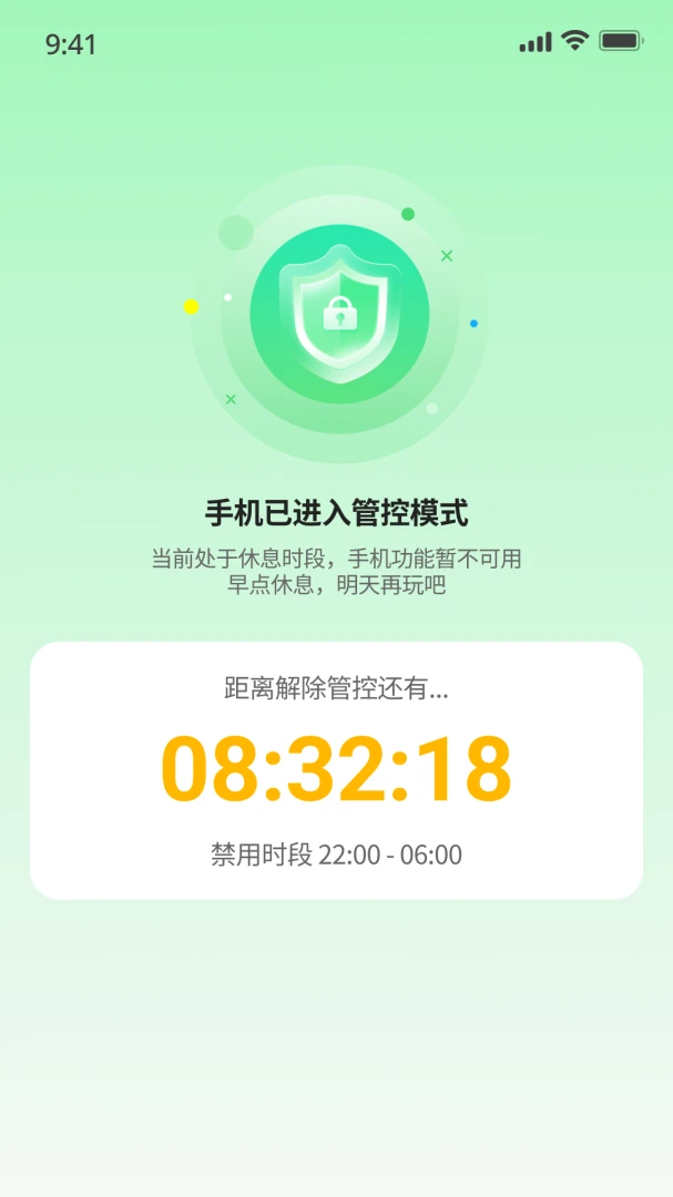 ���ܰ�ѧ��ͼ2