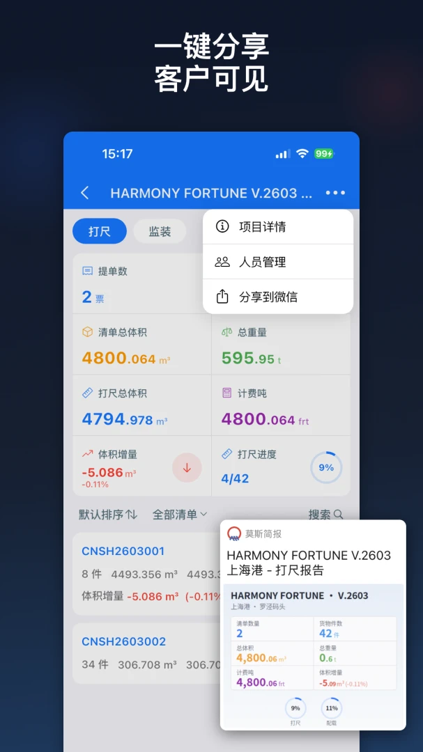 Ī˹��2.10.6 ���������������н�ͼ