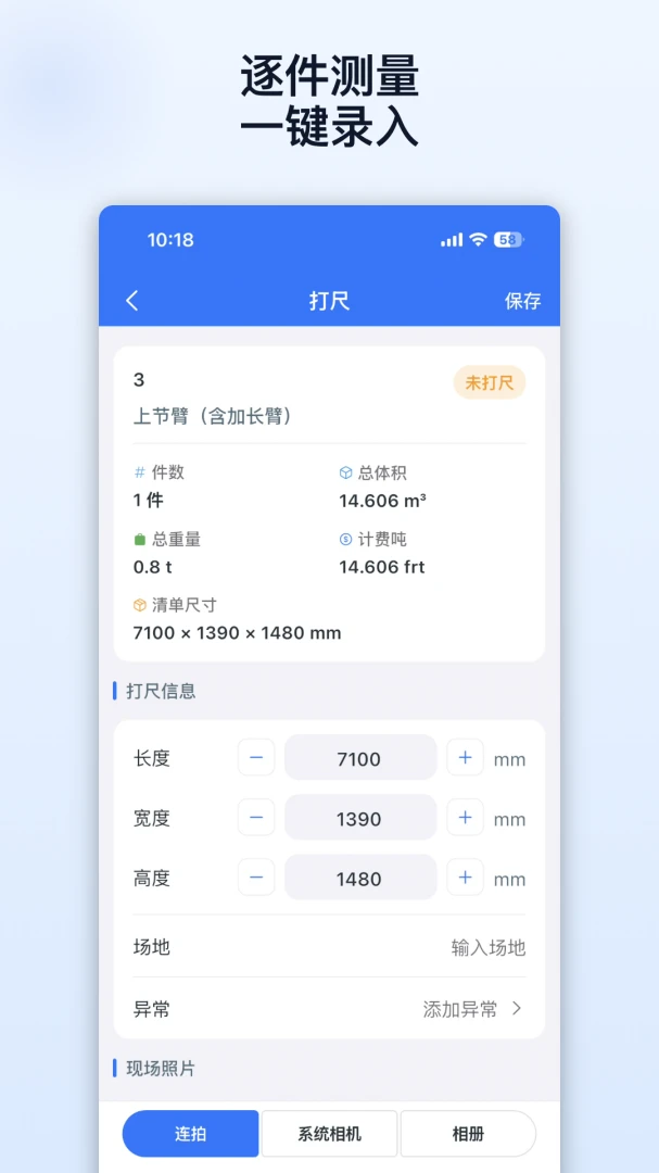 Ī˹��2.10.6 ���������������н�ͼ