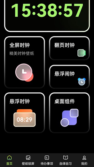 ʱ��Zen����С��� ����չʾͼ