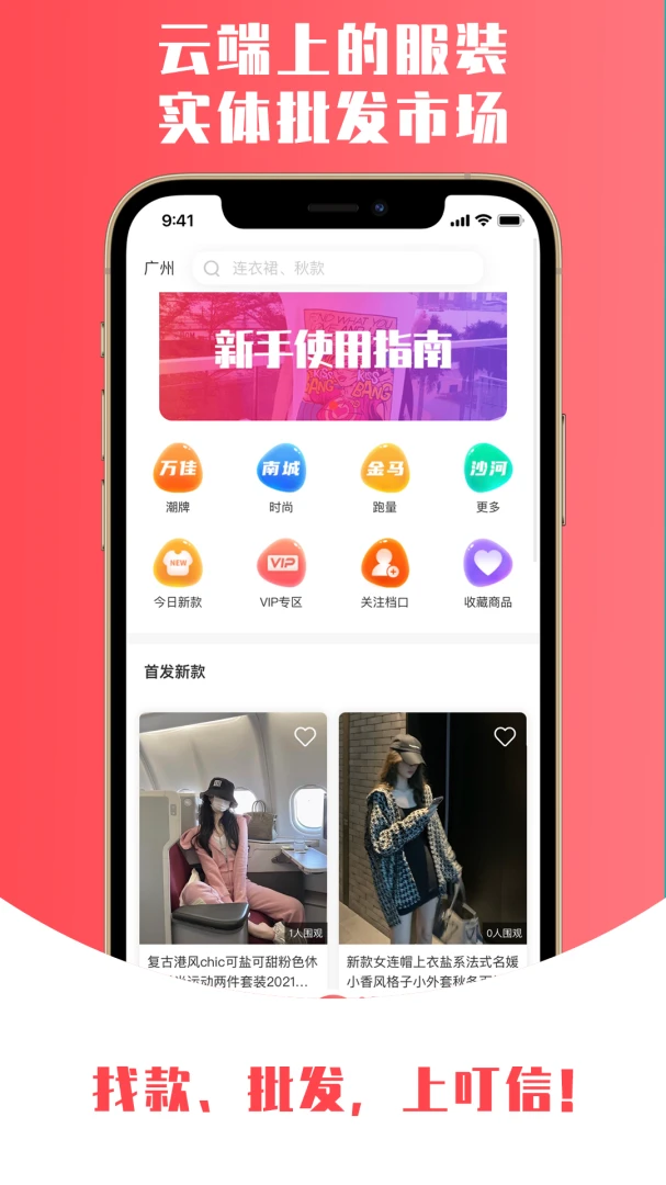 ����4.1.4 �ٷ������н�ͼ