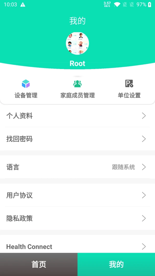 �˿̽���-ehealth life1.3.8 �ٷ������н�ͼ