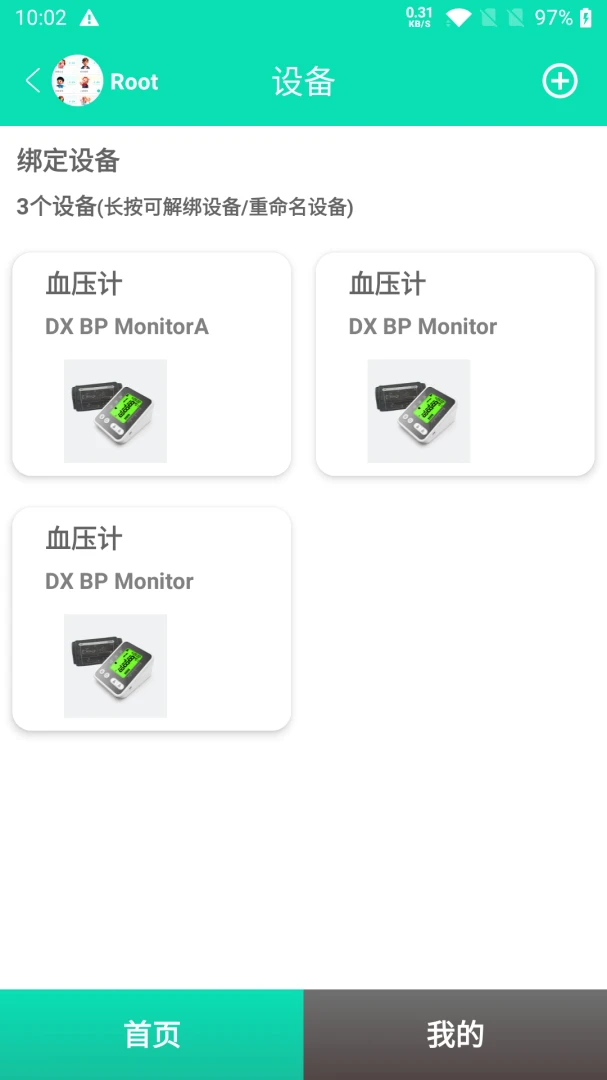 �˿̽���-ehealth life1.3.8 �ٷ������н�ͼ