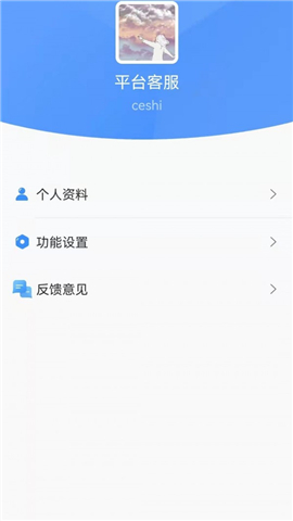 �Ƽװ� ��׿�� ��ҵЭͬ�칫������ͼ