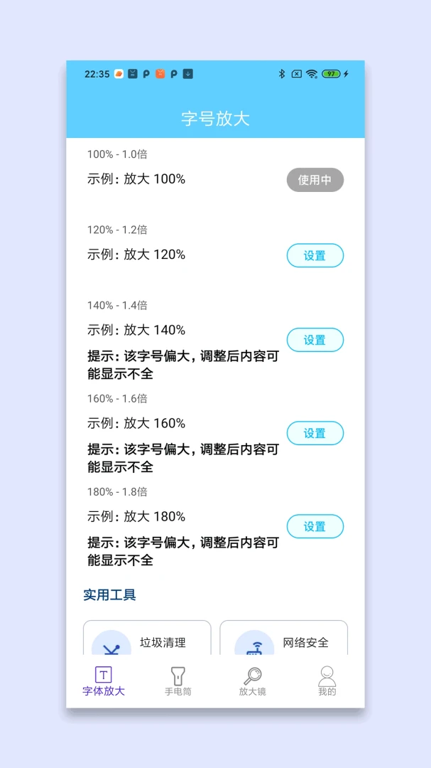 ���ٷŴ�1.4 ����۲�����н�ͼ