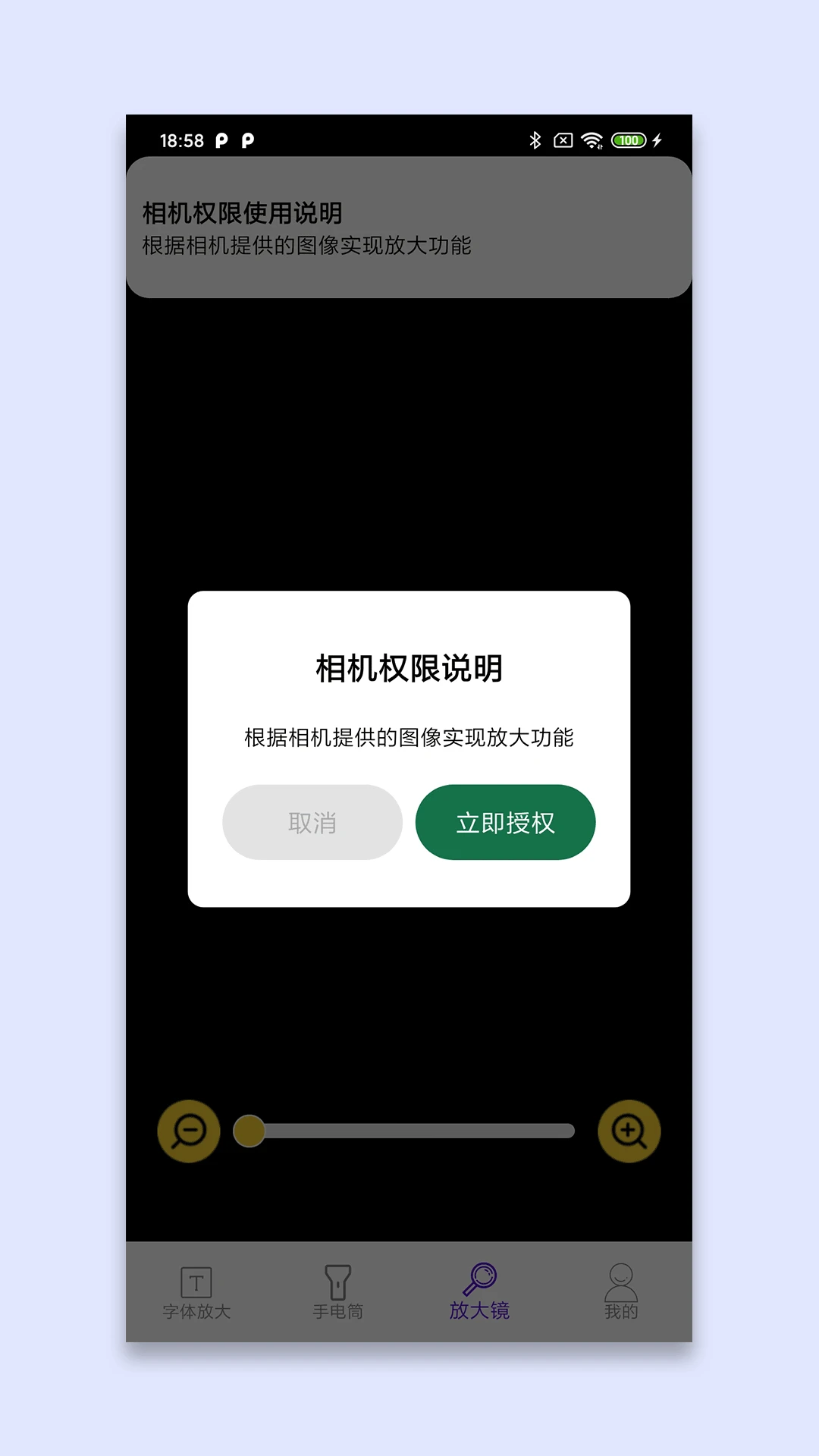 ���ٷŴ�1.4 ����۲�����н�ͼ