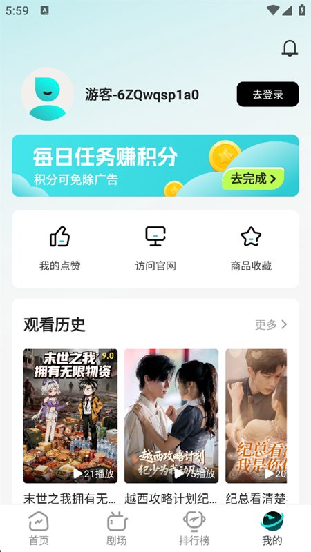 �����Ѷ̾�app�ٷ�����v2.1.1 ��׿�����н�ͼ