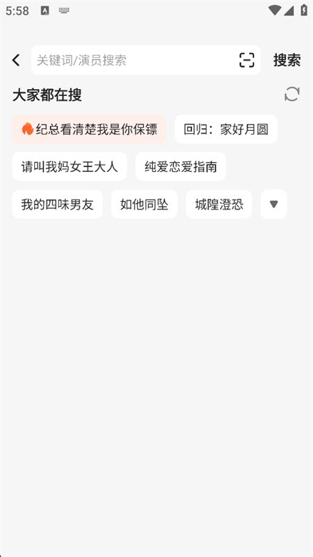 �����Ѷ̾�app�ٷ�����v2.1.1 ��׿�����н�ͼ