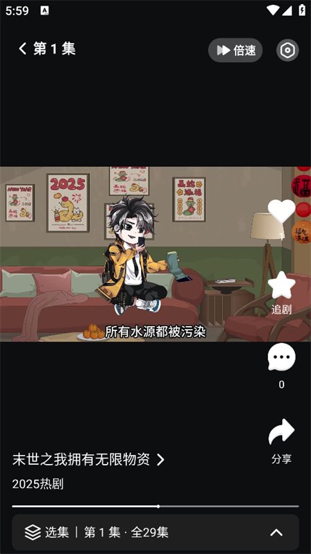 �����Ѷ̾�app�ٷ�����v2.1.1 ��׿�����н�ͼ