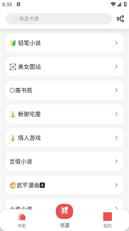 ��������app�ֻ�������v1.0.0 ��׿�����н�ͼ