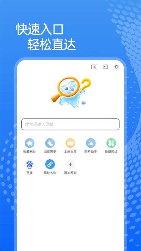 ��������app�ֻ�������v1.0.0 ��׿�����н�ͼ