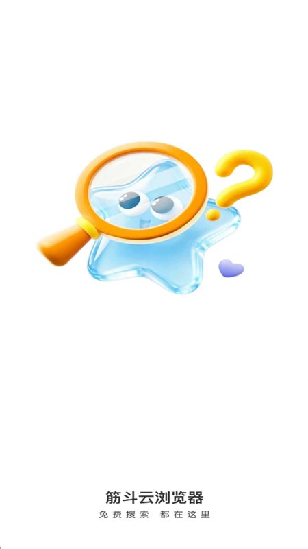 ��������app�ֻ�������v1.0.0 ��׿�����н�ͼ