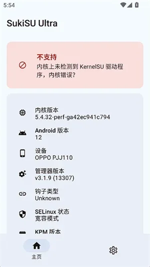 iqoo ksu������°�����v1.0��׿�����н�ͼ