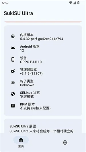 iqoo ksu������°�����v1.0��׿�����н�ͼ