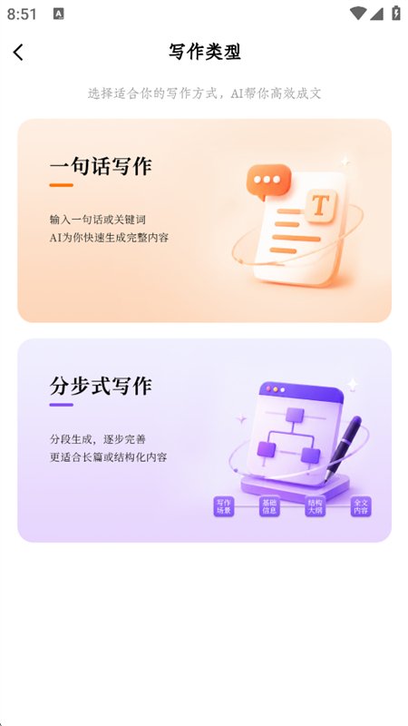 ������app���°汾2026v1.0.0 ��׿�����н�ͼ