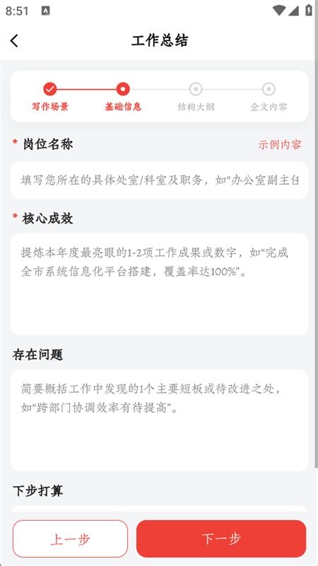 ������app���°汾2026v1.0.0 ��׿�����н�ͼ