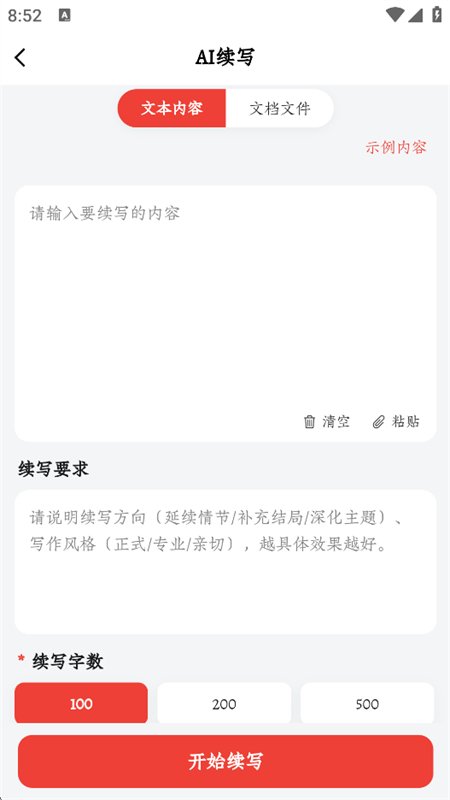 ������app���°汾2026v1.0.0 ��׿�����н�ͼ