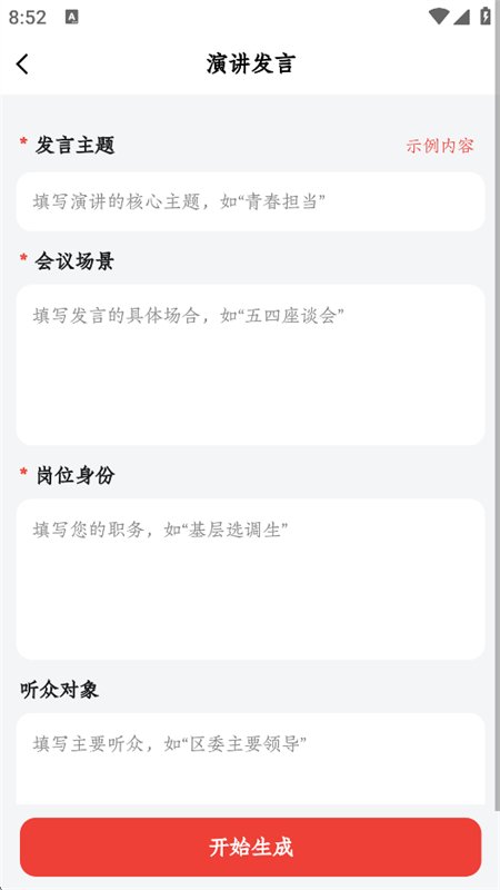 ������app���°汾2026v1.0.0 ��׿�����н�ͼ