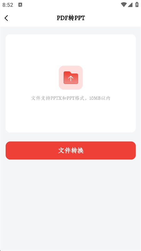 ������app���°汾2026v1.0.0 ��׿�����н�ͼ