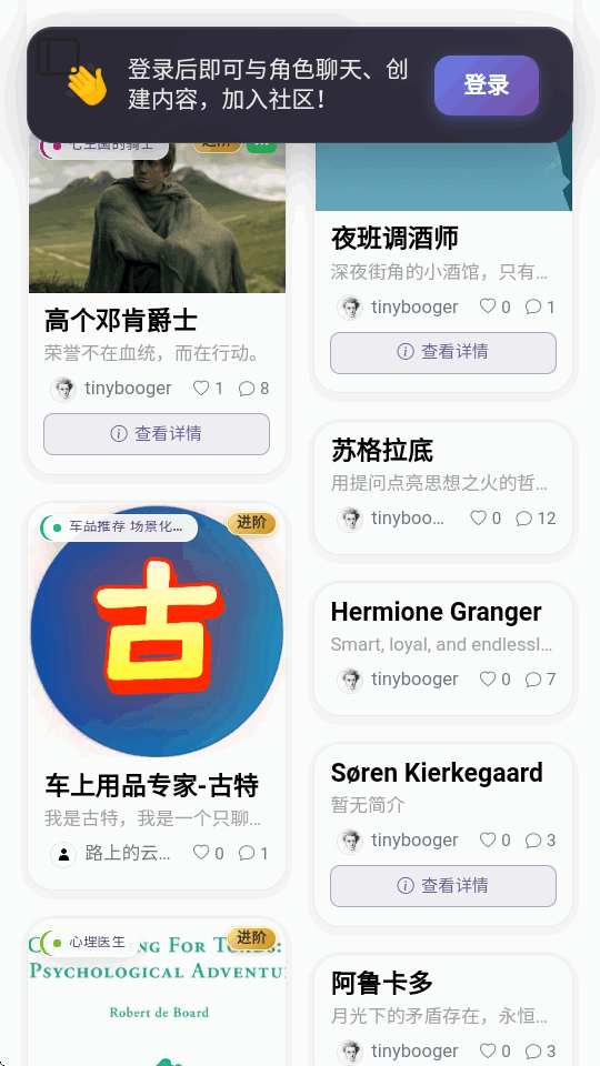 ��鵺ai�ٷ��������°汾1.0.0 ��׿�����н�ͼ