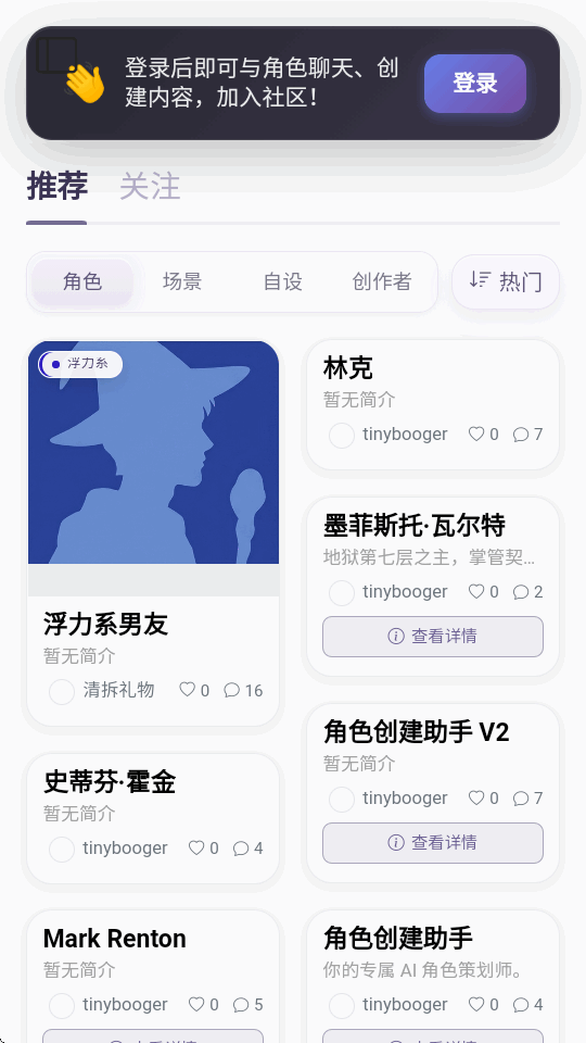 ��鵺ai�ٷ��������°汾1.0.0 ��׿�����н�ͼ