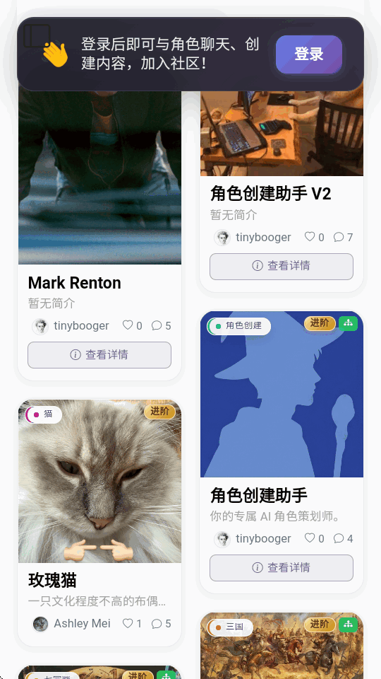 ��鵺ai�ٷ��������°汾1.0.0 ��׿�����н�ͼ