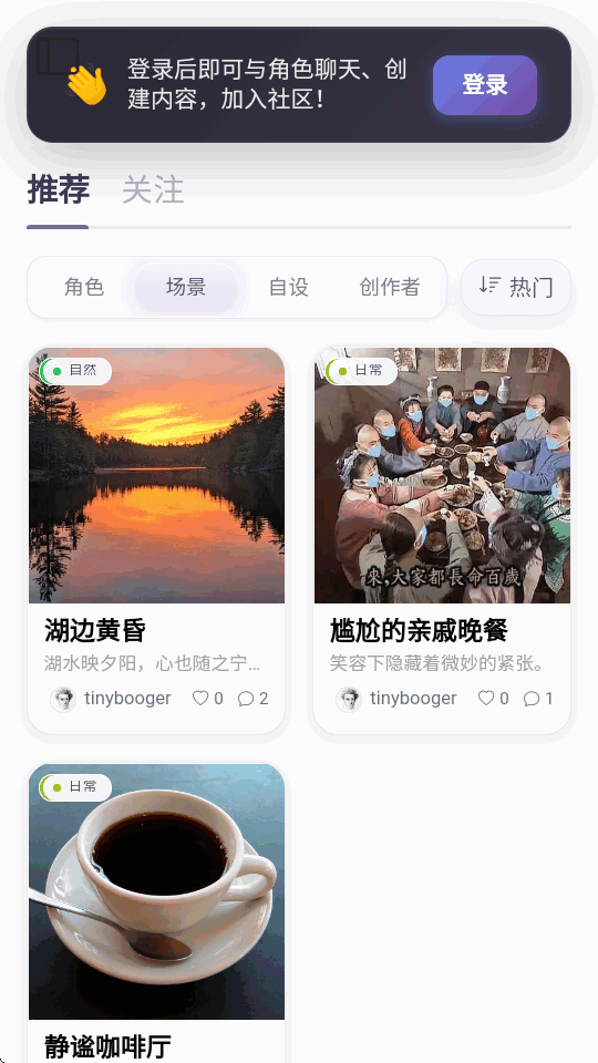 ��鵺ai�ٷ��������°汾��ͼ