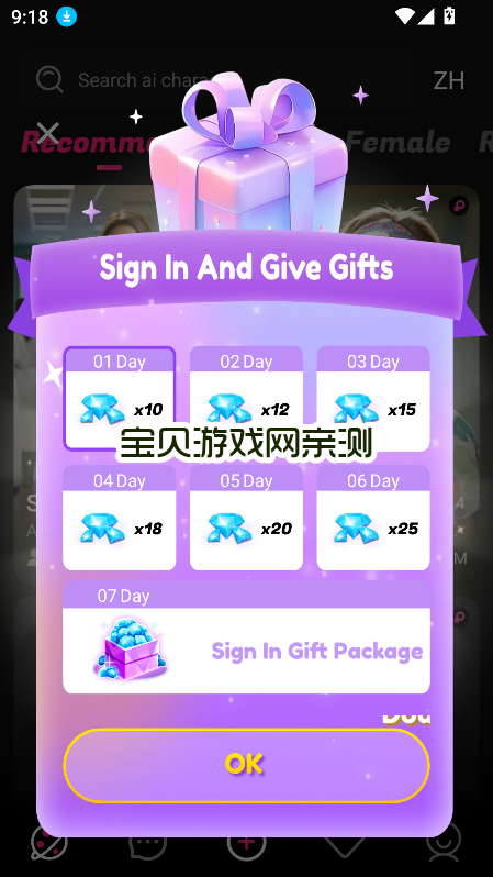 Cute AI���İ氲׿�������°�v2.3.2 �ֻ������н�ͼ