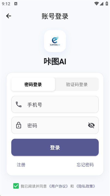 ��ͼAI������������ֻ���v1.0.8 ��׿�����н�ͼ