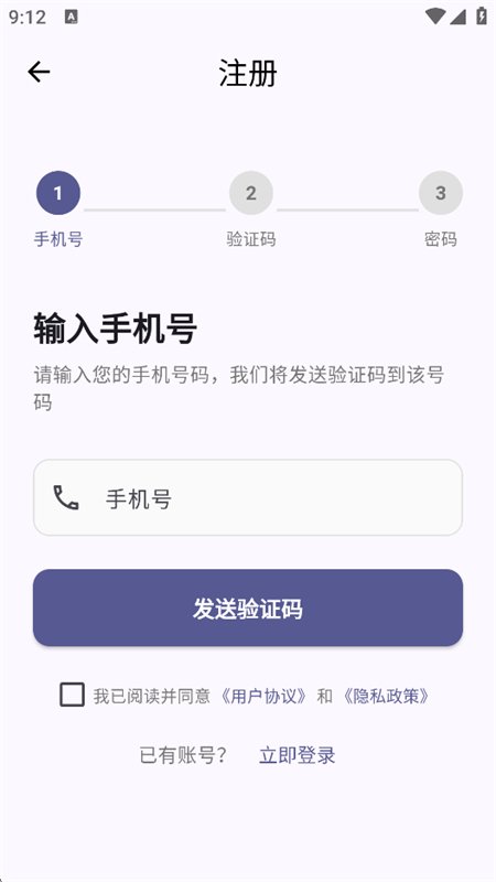 ��ͼAI������������ֻ���v1.0.8 ��׿�����н�ͼ