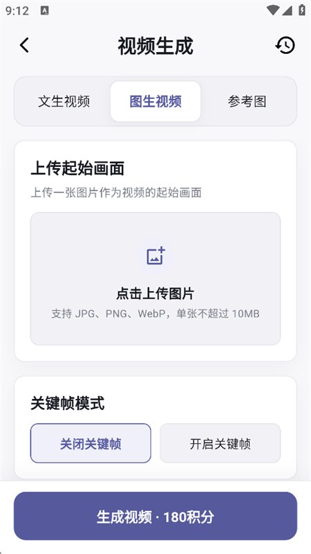 ��ͼAI������������ֻ���v1.0.8 ��׿�����н�ͼ