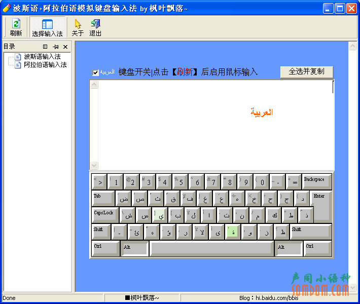 Persian Ai ��˹�����ܿ��ﰲ׿��