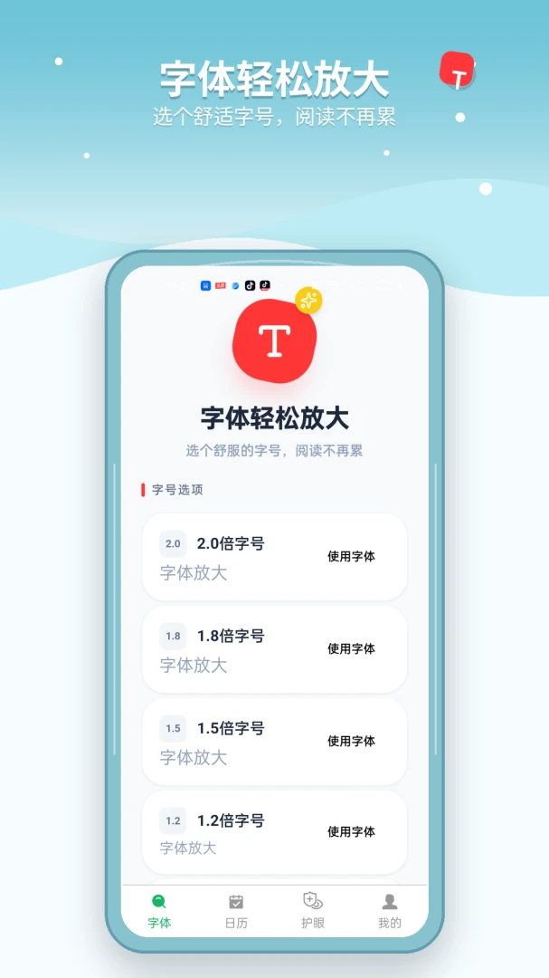 ����ֻ�����Ŵ�1.4.4 ��Ѱ����н�ͼ