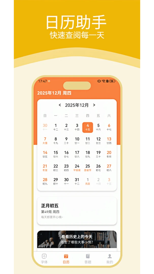����ֻ�����Ŵ�1.4.4 ��Ѱ����н�ͼ