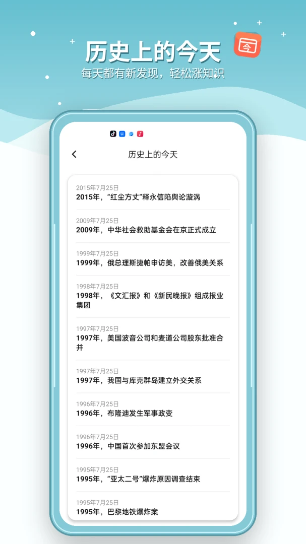 ����ֻ�����Ŵ�1.4.4 ��Ѱ����н�ͼ