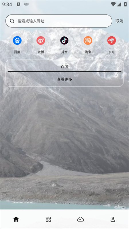Kez2�����app�ٷ����°汾v1.0.1 ��׿�����н�ͼ